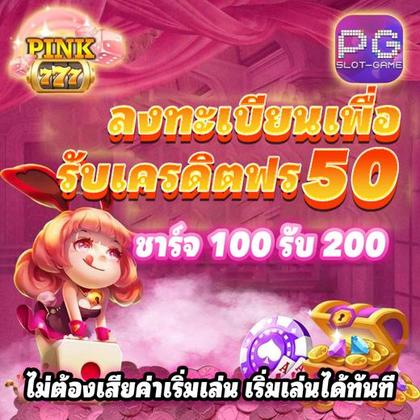 5GBET