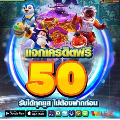 5GBET