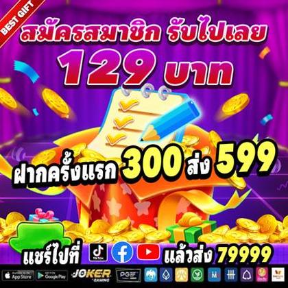 5GBET