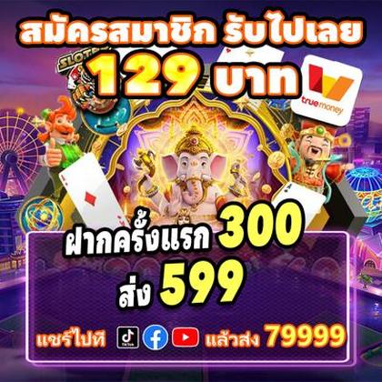 5GBET