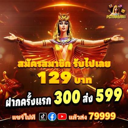 5GBET