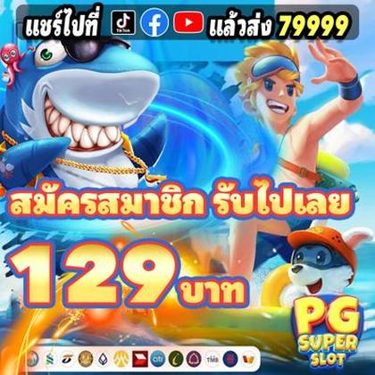 5GBET