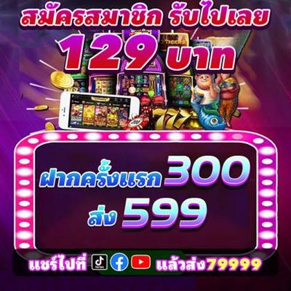 5GBET