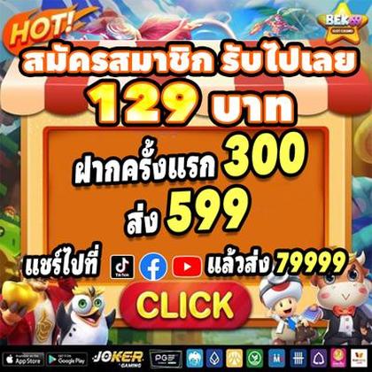 5GBET