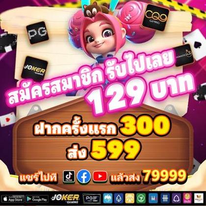 5GBET